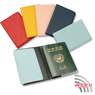 [해킹방지]트레블 여권지갑