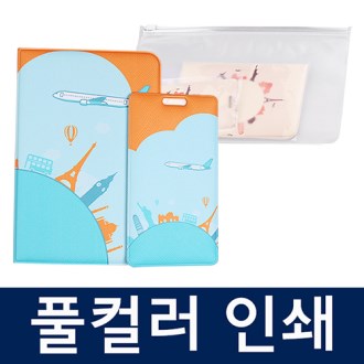 [네임텍] 풀컬러 인조가죽 여권지갑 + 네임택 세트