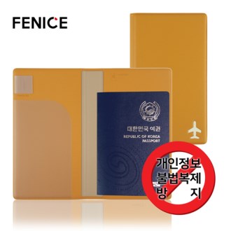 FENICE 아이콘 가죽 해킹방지 여권케이스 M 국내생산