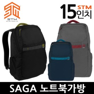 STM SAGA 15인치 백팩형 노트북가방 케이스 배낭 맥북 [특판상품]