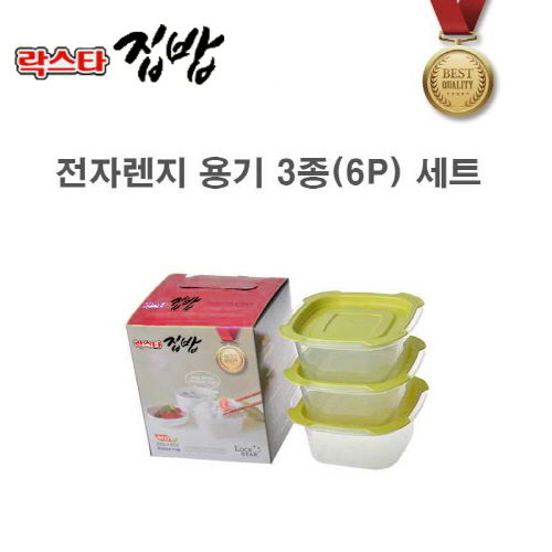 전자레인지 냉동밥 보관용기 6P (3종)