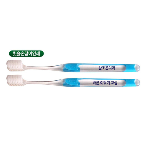국산 고급형 치과용 칫솔 1p 세트 / 치실 [특판상품]