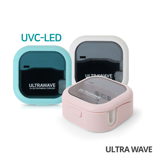 울트라웨이브 칫솔살균기 UV- C LED 강력살균 [특판상품]