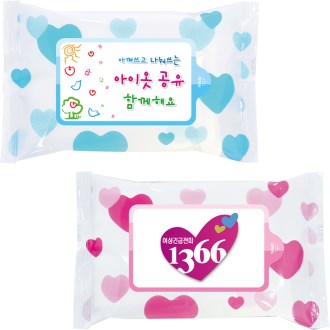 NEW CL20- 05 하트 블루 핑크 20매 매직 물티슈 [특판상품]