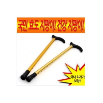 노인용 안전지팡이/어르신 지팡이/높이 조절(안전용품)