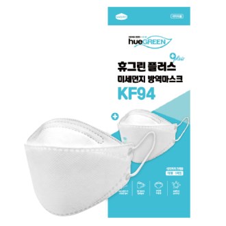 휴그린플러스 미세먼지 방역마스크 - KF94 흰색 / 대형 [특판상품]