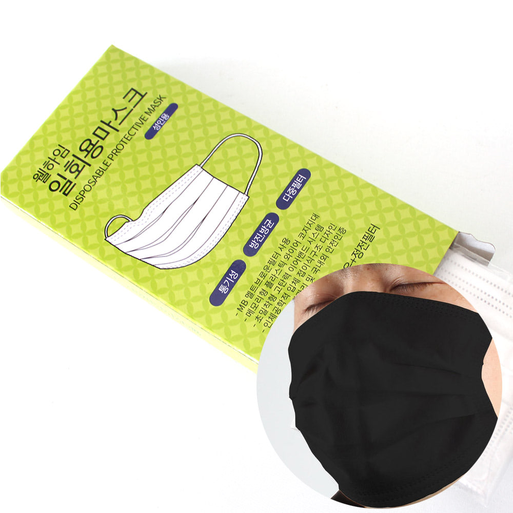 4중필터 일회용 마스크 (블랙) 개별 포장