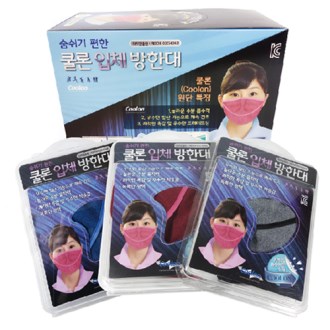 쿨론 입체 방한대 마스크 (핑크, 블루, 그레이) [특판상품]