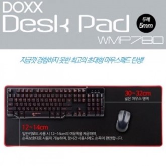 DOXX WMP780 와이드 게이밍 마우스패드 780X300X5mm  [특판상품]