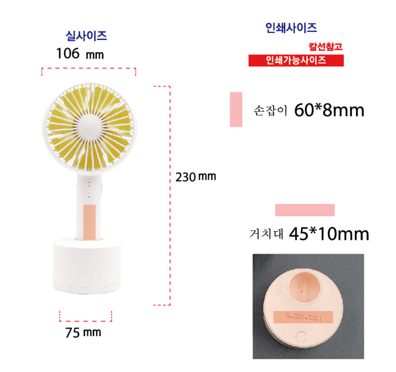 [하이온]H6-FAN 미니 휴대용 선풍기 탁상용 [특판상품]
