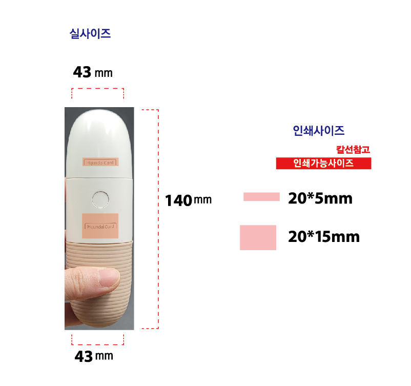 [하이온] H16 진동 마사지 캡슐 휴대용 선풍기 [특판상품]
