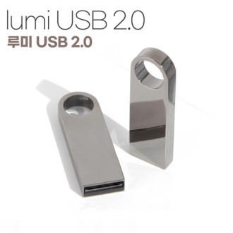 트리온 루미 메탈 2.0 USB 4G [특판상품]