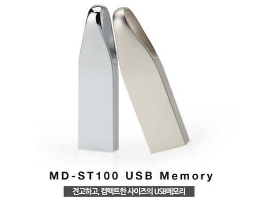 MD-ST100 USB 메모리 8G