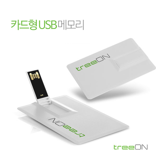 트리온 카드형 2.0 USB 8G [특판상품]