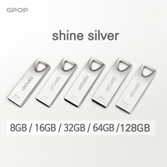 GPOP 메탈실버 메탈 USB 메모리 8G [특판상품]