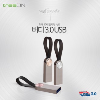 트리온 버디 3.0 USB 메모리 16G [16G~128G] [특판상품]