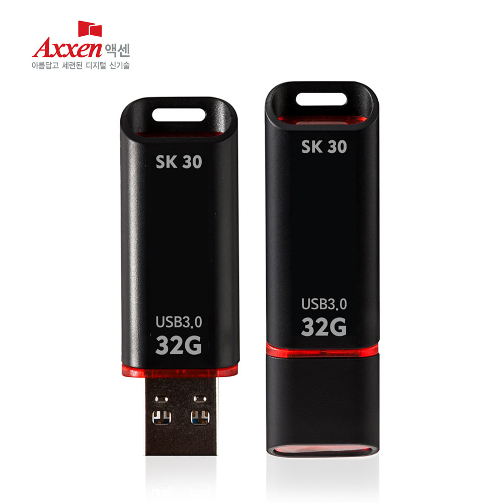 액센 SK30 USB 3.0 고속 메모리 32GB [특판상품]