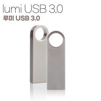 트리온 루미 메탈 3.0 USB 32G [특판상품]