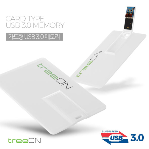 트리온 카드형 3.0 USB 64G [특판상품]
