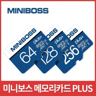 메모리카드 MINIBOSS 정품 32GB