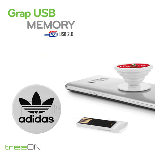 트리온 그랩 2.0 USB 메모리 64G [4G~128G] [특판상품]