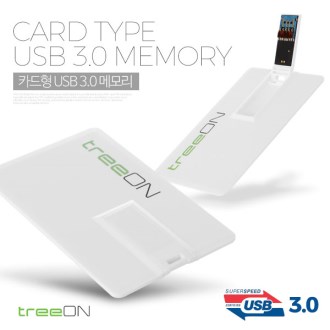 트리온 카드형 3.0 USB 128G [특판상품]
