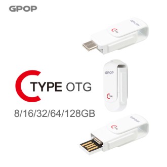 GPOP TYPE-C 스윙 슬라이드 OTG USB 메모리 128G [특판상품]