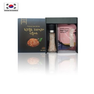 [손봉훈] 국산 핑크솔트 2종세트 [특판상품]