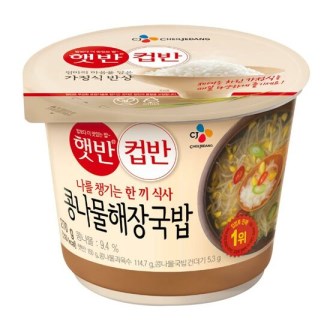 CJ 컵반 콩나물국밥 270g [특판상품]