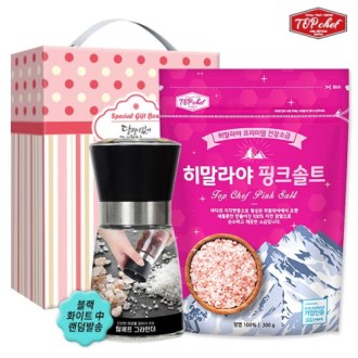 탑셰프 양념 그라인더 / 핑크 솔트 리필 (2종) [특판상품]