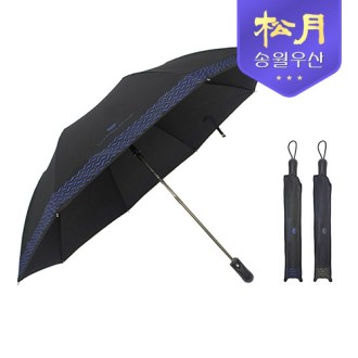송월 우산 카운테스마라 2단 빗살보더65 우산 [특판상품]
