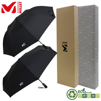밀레 친환경 2단자동+ 3단7K완전자동 우산세트