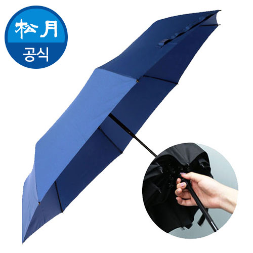 송월 3단우산 안전 완전자동 [특판상품]