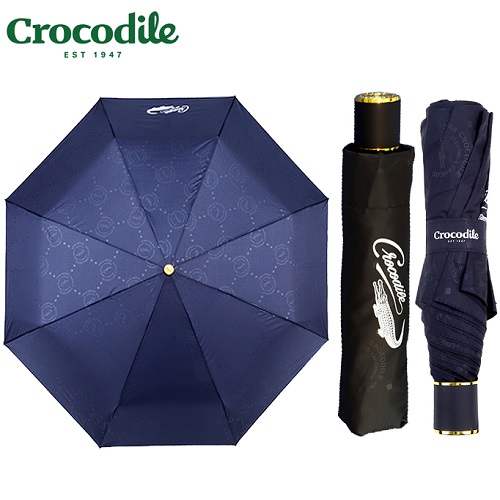 크로커다일 3단 엠보 우산