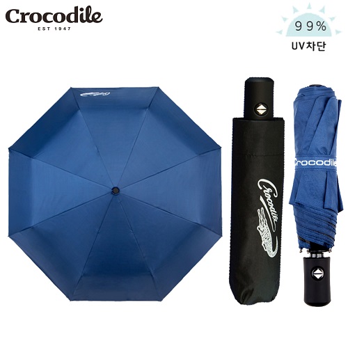 크로커다일 3단 UV암막 솔리드 완전자동 우산