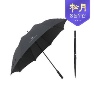 송월우산 카운테스마라 장 폰지80 우산