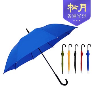[송월우산] 장 곡자 컬러무지60 우산