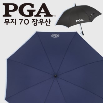 [PGA우산] 무지 70 장우산 자동우산 [특판상품]