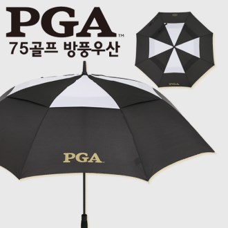 [PGA우산] 75 골프우산 블랙 배색 방풍우산 [특판상품]
