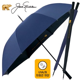 잭니클라우스 우산 75UV 암막 골프우산