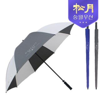 CM 장 화이트 폰지 80 우산 [특판상품]