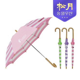 쓸쓸한 토끼 장 라인 우산 [특판상품]