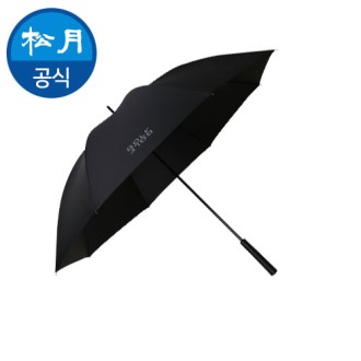 송월 골프 퍼터 암막 우산70 [특판상품]