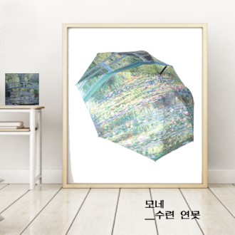 네셔널갤러리 모네-수련연못 자동 장우산 [특판상품]