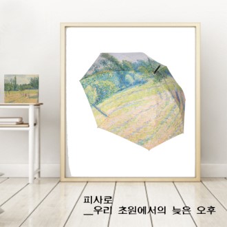 네셔널갤러리 피사로-우리 초원에서의 늦은 오후 자동 장우산 [특판상품]