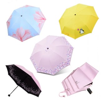 4종 UV차단 양산 우산 양우산 [특판상품]