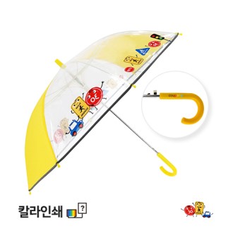 어린이 안전 POE 투명 우산 [특판상품]