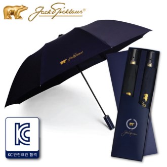 잭니클라우스 2+2단 솔리드 우산 세트