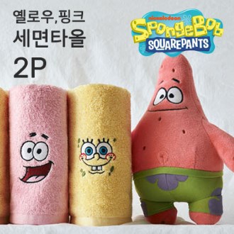 [국내생산] 스 폰지 밥&amp; 뚱이 캐릭터 컬러 수건세트 2매 (150g)