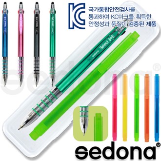 세도나 셀렉트 3+S UV터치펜+스타 사각 형광펜 세트 [특판상품]